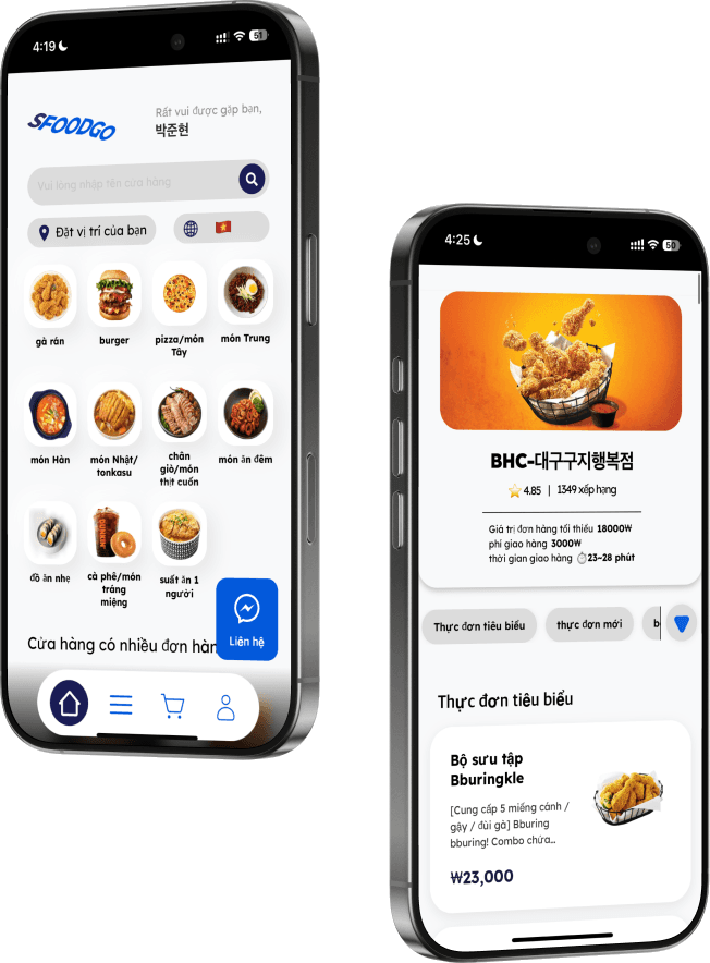 SFOODGO 웹앱 화면